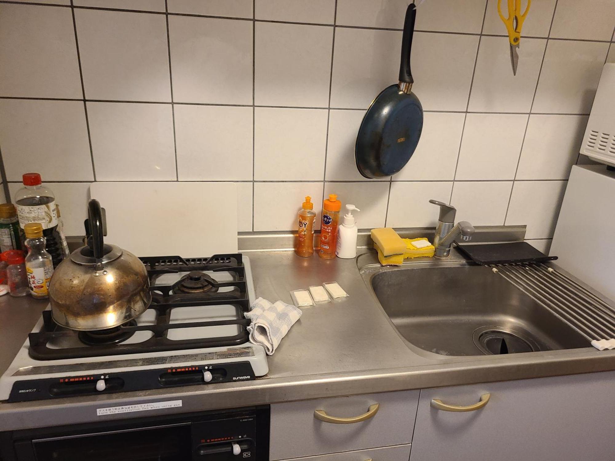 ホテルサンクリスター202 Appartement